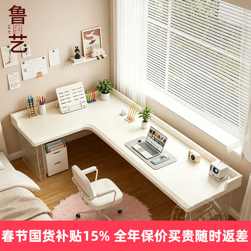 Acrylic Solid Wood Corner Desk Against the Wall Double Student Study Desk Bedroom Study Room Office Desk Workbench White