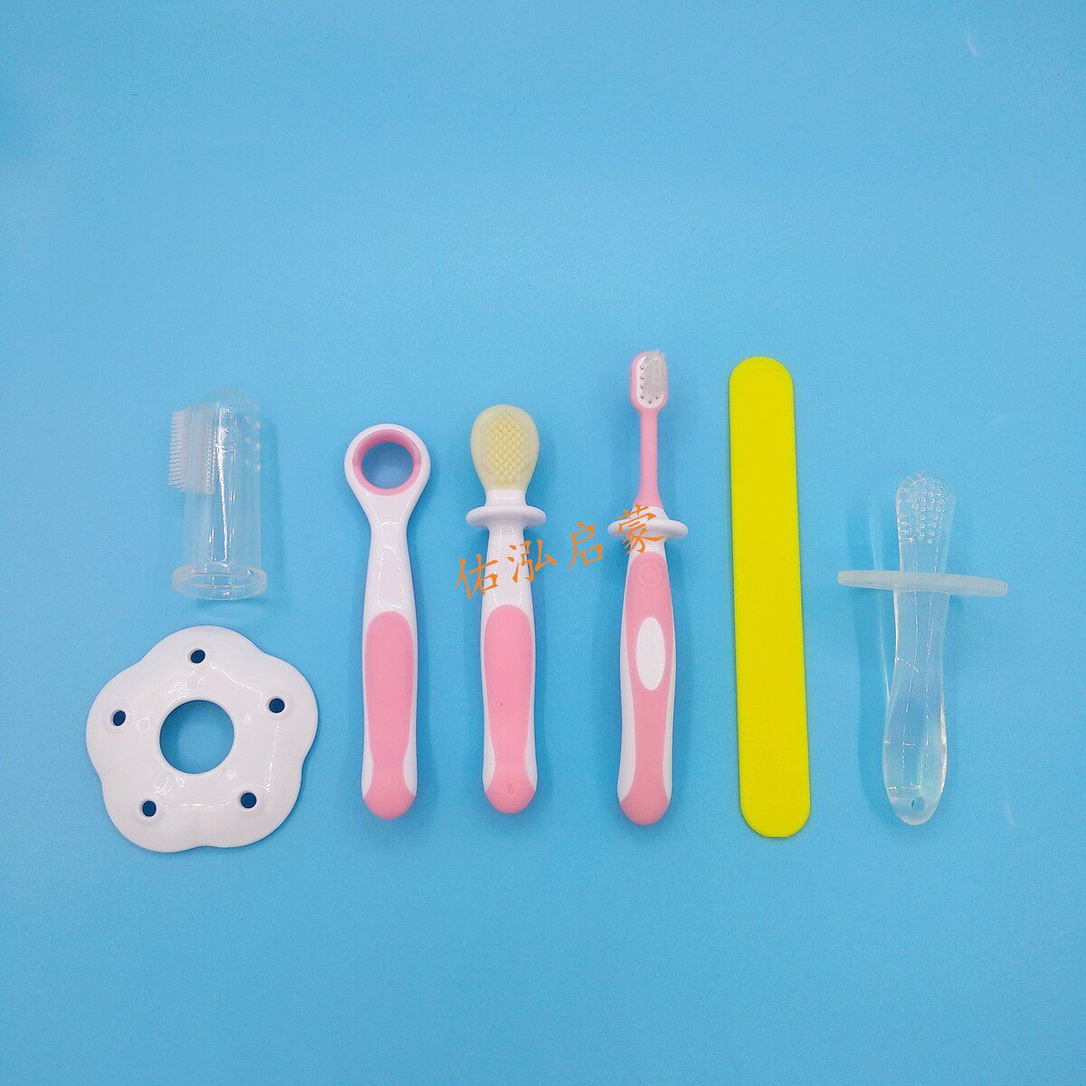 Youhong Enlightenment Speech Articulation Oral Muscle Training Tool New Product Seven-piece Set Initial Free Storage Box