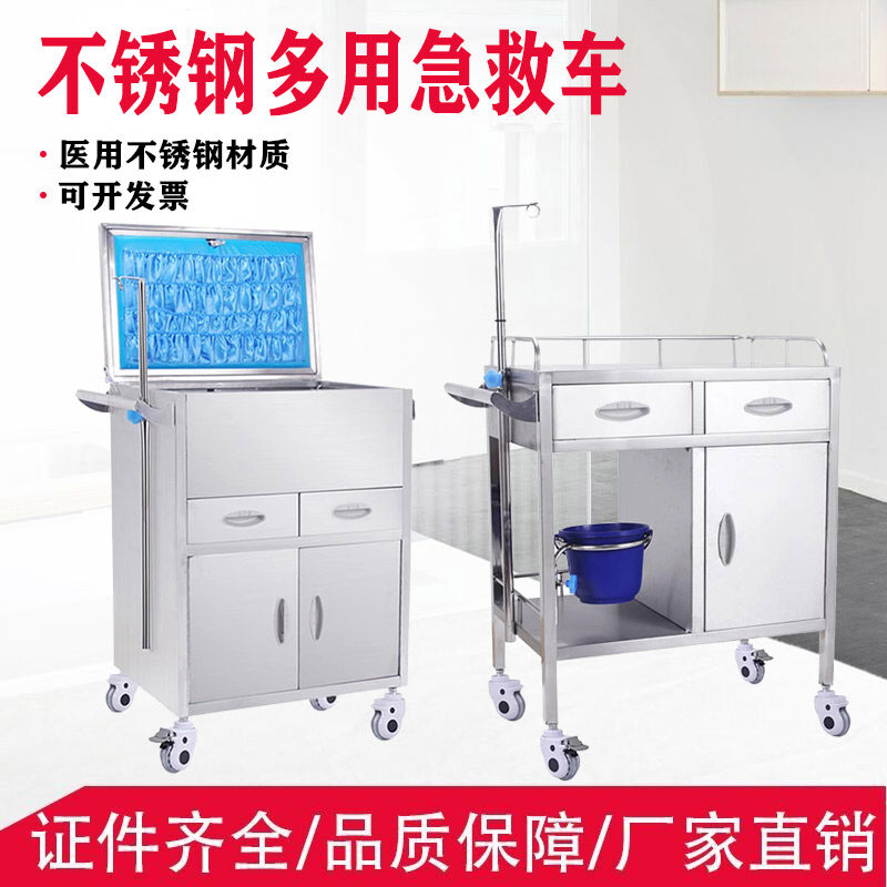 不锈钢医用急救车药品抢救车治疗车上翻盖多功能医院小推车手术车