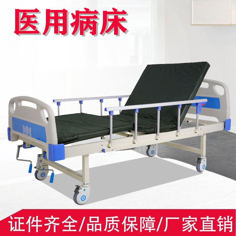 家用护理床老人多功能医院养老瘫痪医疗病人医用手摇升降专用