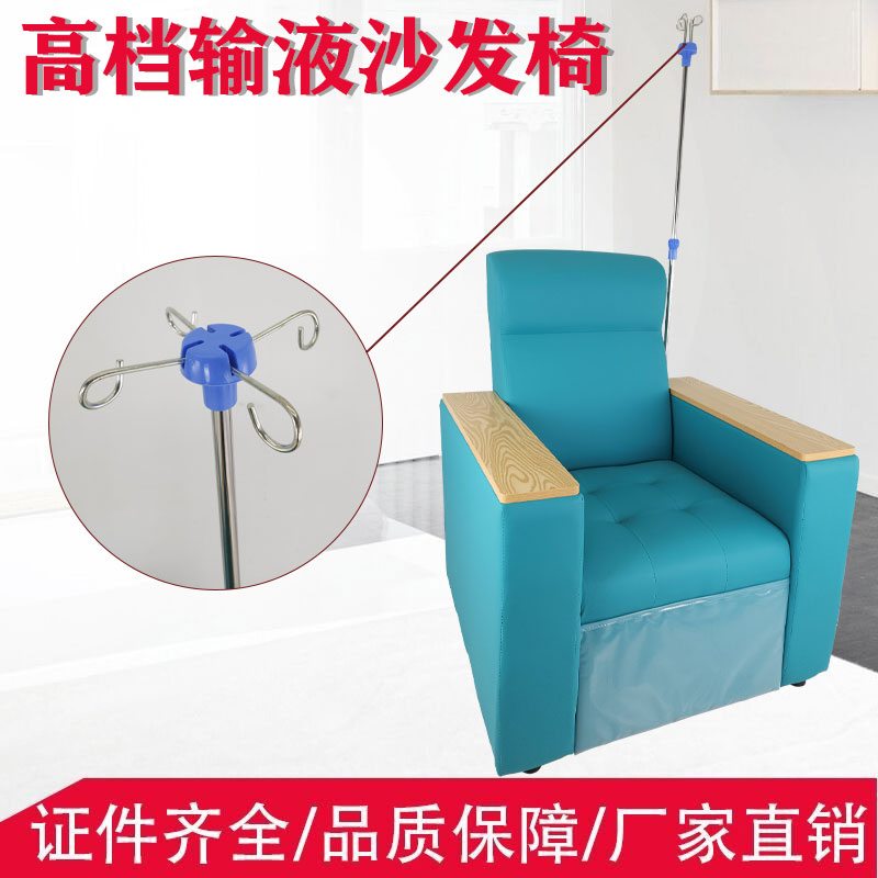 输液椅医疗诊所用输液沙发单人可躺门诊医院点滴椅豪华高档候工厂