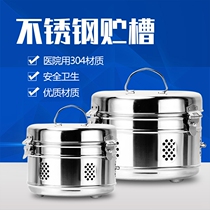  Storage tank Storage tank Medical disinfection equipment (box)Medical equipment stainless steel storage sterilization barrel storage tank