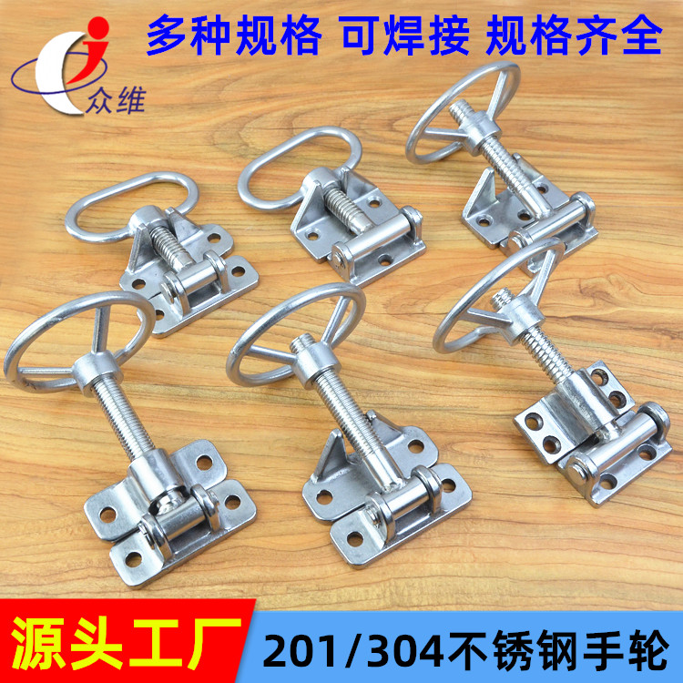 Stainless steel handwheel hinge steamed rice machine handwheel oven handle steam box handwheel hinge overhaul door lock disc handwheel