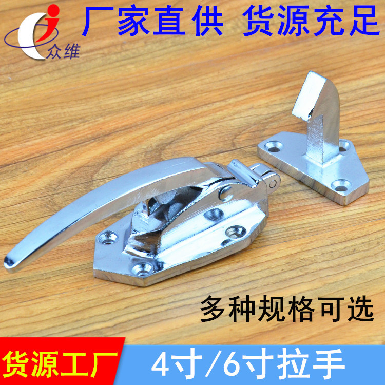 Thickened modulated oven door lock transfer window buckle handle freezer door lock oven lock adjustable handle oven accessories