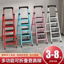 Household ladder folding ladder thickening herringbone ladder mobile staircase telescopic ladder four-five step ladder six-step multifunctional escalator