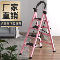 Household ladder folding ladder thick and wide indoor stair telescopic ladder herringbone ladder step ladder multifunctional aluminum alloy ladder