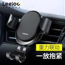 Car phone holder Car air outlet Car suction cup type Car special support holder Navigation support drive