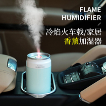 Car perfume Car atomized aromatherapy Motorcycle fragrance Long-lasting light fragrance Car interior decoration supplies Daquan ornaments