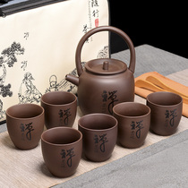 Purple sand beam-carrying pot Gongfu tea set Small porcelain teapot Teacup Single pot Single cup set free storage bag tray