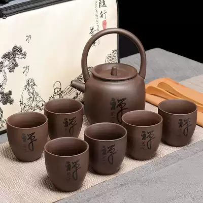 Purple sand lifting beam pot kung fu tea set Small set porcelain teapot tea cup single pot single cup whole set delivery bag tray
