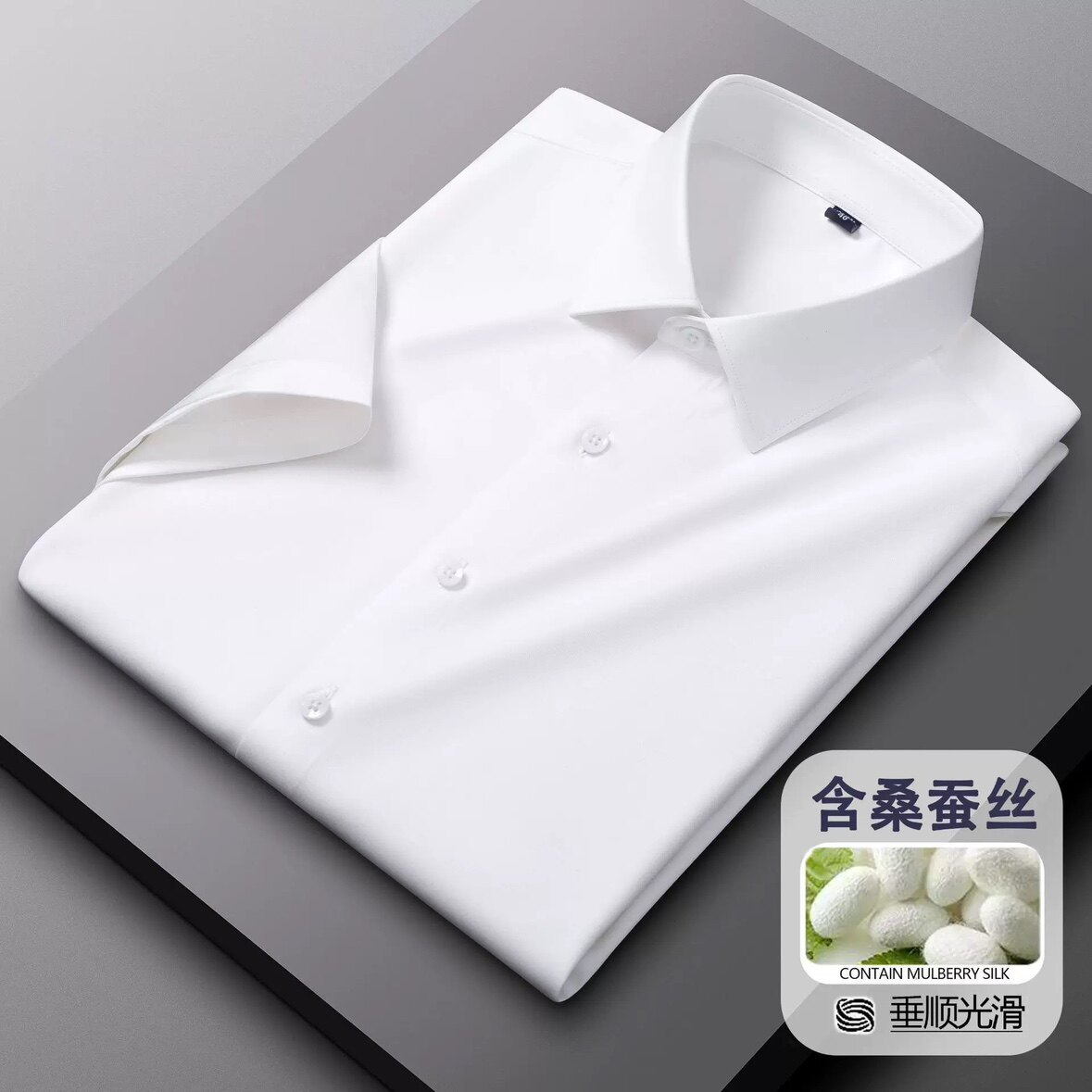 优选魅力男装店