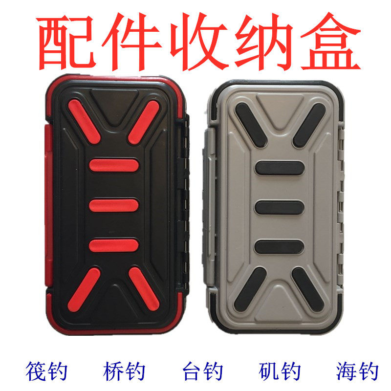 Raft fishing accessories box waterproof multi-performance fishing supplies sane fishing Luya hand pole table fishing accessories storage box