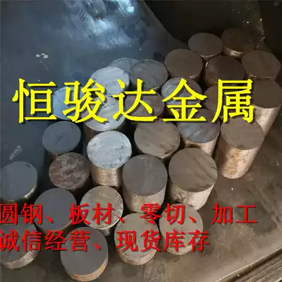 Spot zero cut 301 stainless steel round bar plate SUS301 steel bar thin medium thickness steel plate hexagonal bar square flat profile