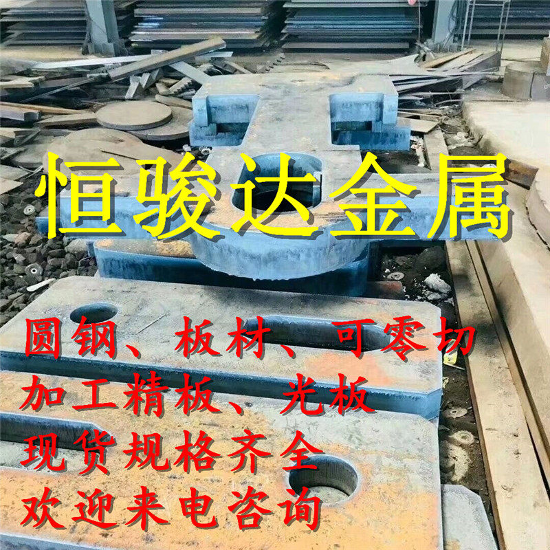 10#20#45# round steel 40cr 42crmo Cr12MoV Cr12 round steel Cutting retail SKD11 D2