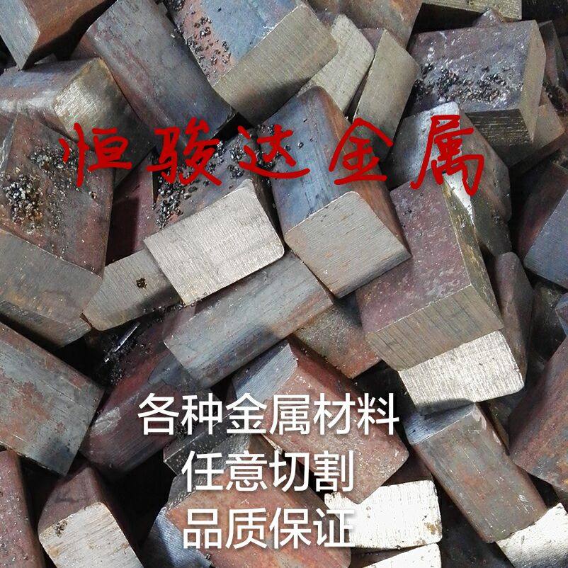 40cr round bar 42crmo steel bar gcr15 round steel skd11 bar H13 Cr12 light round DC53 solid