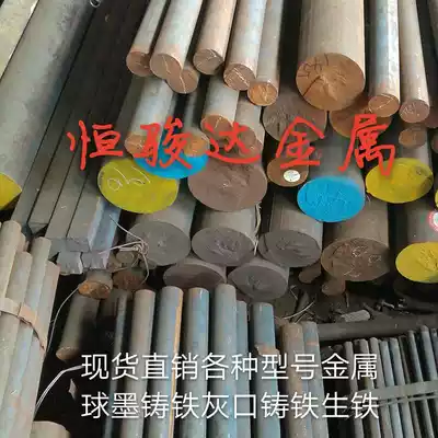 Spot direct selling gg60 horizontal continuous casting cast iron bar ductile iron round steel GGG50 cast iron square strip profile plate casting