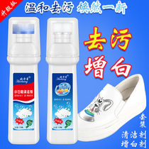 White Shoes Free Wash Clean Theyware Small White Shoes Cleaning Agent Go Yellow Whitening White Shoeshine Brush Shoes One Wipe White Exclusive Wash White