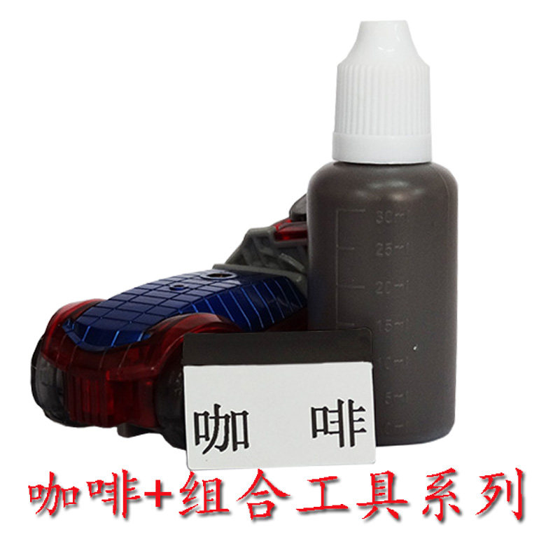 Repair package Oil Edge Repair dermis Enveloping Side Oil Patch Oil Side Coffee Color Oil Side Renovated Care Maintenance Oil