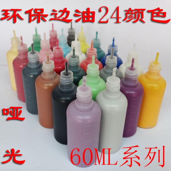 Pack patched edge oil belt seal edge wallet oil edge repair leather edge oil water-based side oil environmentally friendly leather edge oil