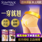 Nhật Bản thực hiện slimwalk hông hông đồ lót phụ nữ Chỉnh sửa quần sau sinh không có dấu vết bụng bụng làm đẹp cơ thể