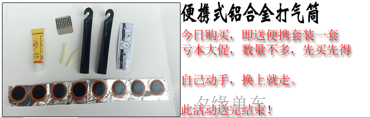 Pompe à vélo - Ref 2390068 Image 7