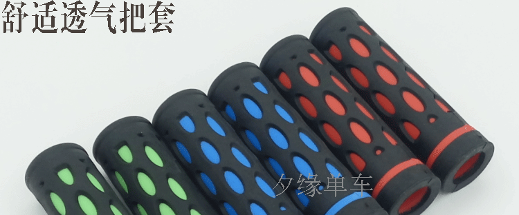 Poignées de vélo - Ref 2347293 Image 6