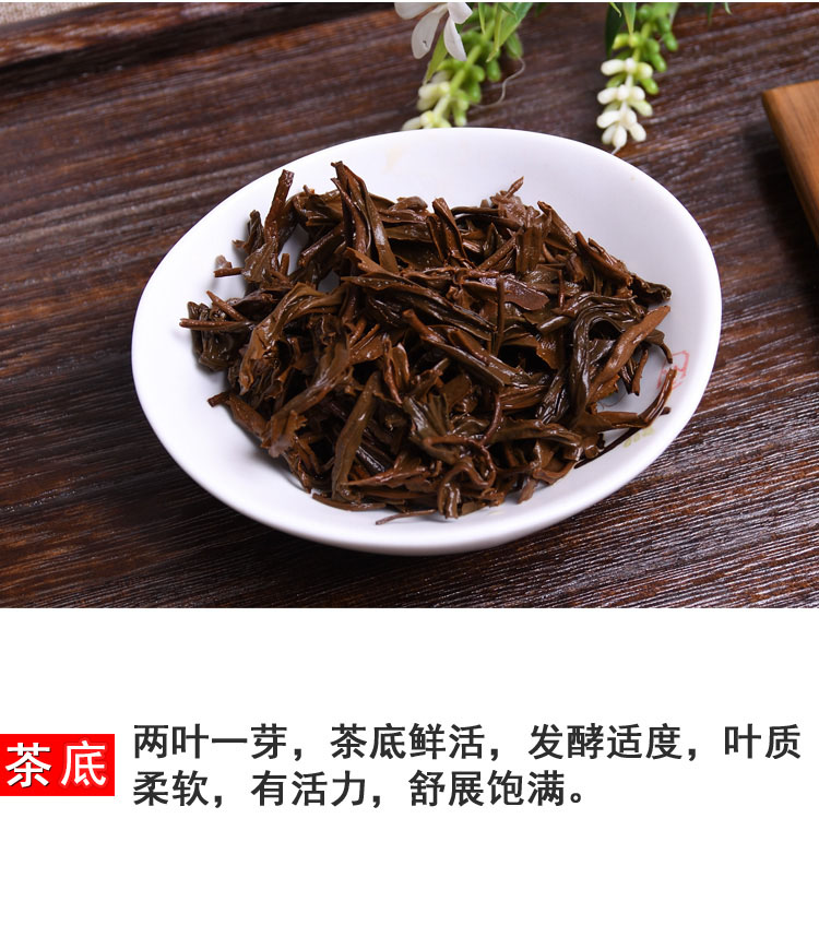 金骏眉红茶散装浓香型500g