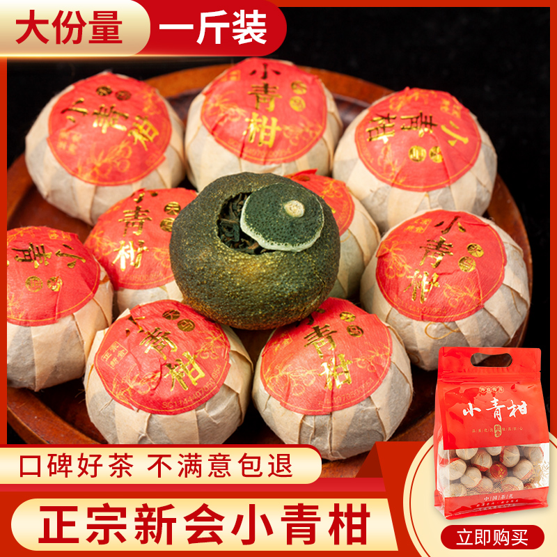 金柑普洱茶様 金柑普洱茶様 金柑普洱茶様専用