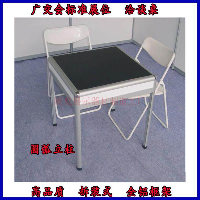 Canton Fair Standard Booths Reception Desk Negotiation Table With Lock Cabinet Exhibition Booth Standard Stands Consultation Table Reception Desk Folding Chairs