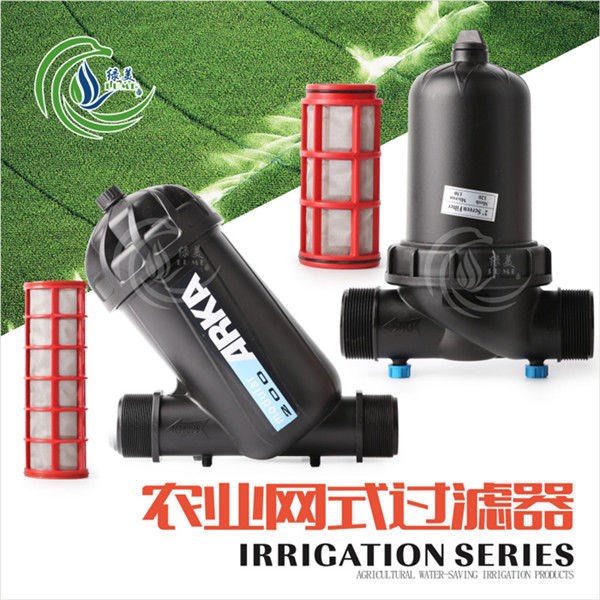 Greenhouse microspray drip irrigation 6 inches 1 2 inch 1 5 inch 2 inch 2 inch 2 5 inch agricultural irrigation mesh filter