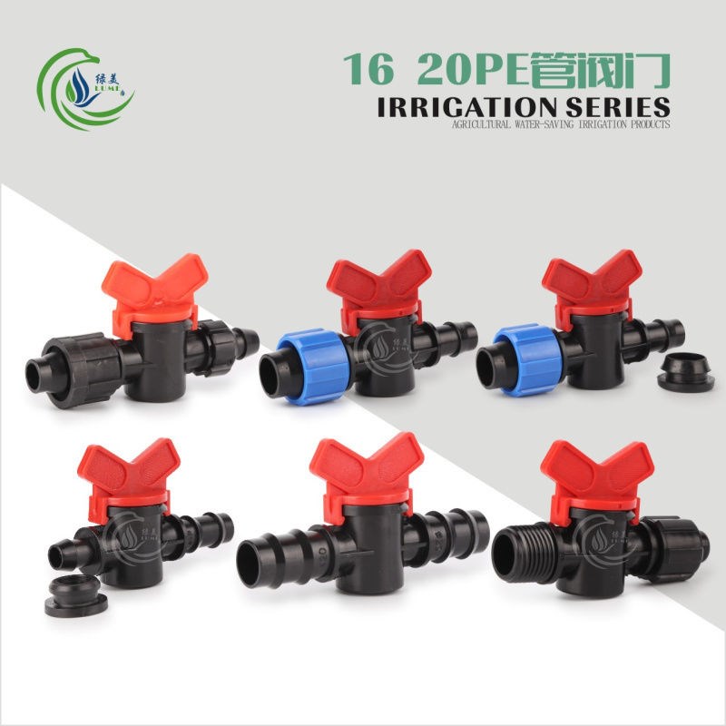 16PE 20PE pipe fitting accessory straight through switch joint 4 minutes 6 out of teeth ball valve PE pipe bypass valve-Taobao