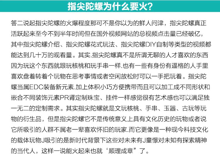 Hand spinner OTHER   - Ref 2615220 Image 20