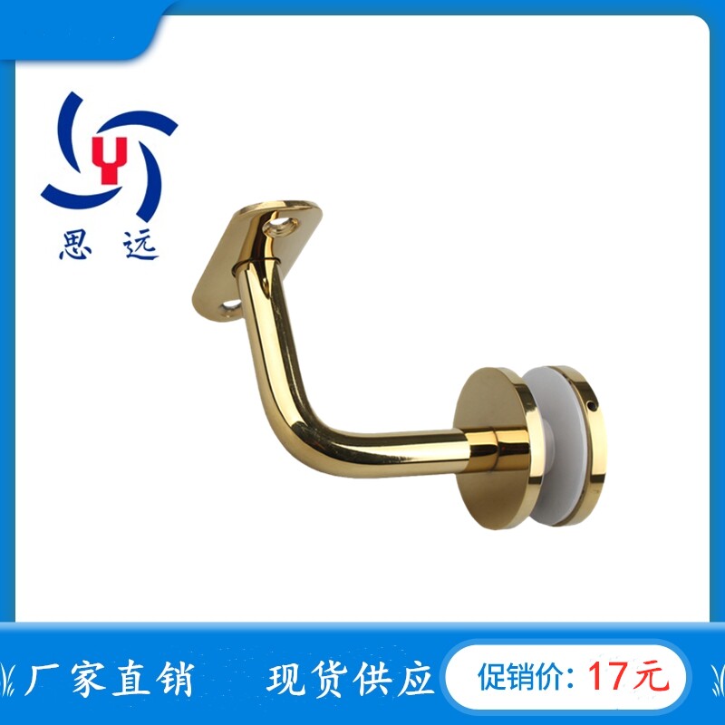 304 stainless steel bright light titanium alloy rose gold glass armrests Aisle Gangway Fixed Guard Rail Bracket Accessories