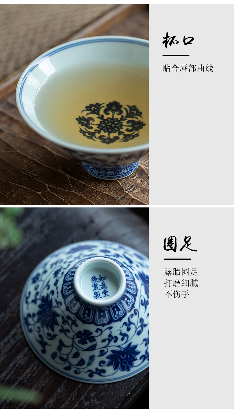 Jingdezhen ceramic hand - made manual bound lotus flower hat cup master cup sample tea cup kung fu tea set single cup bowl