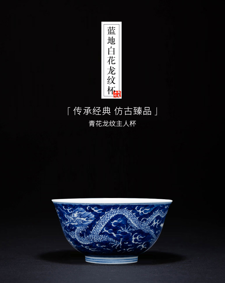 Folk artists to double dragon master of blue and white porcelain cup single hand made blue cup of jingdezhen ceramic high - end kung fu tea cups