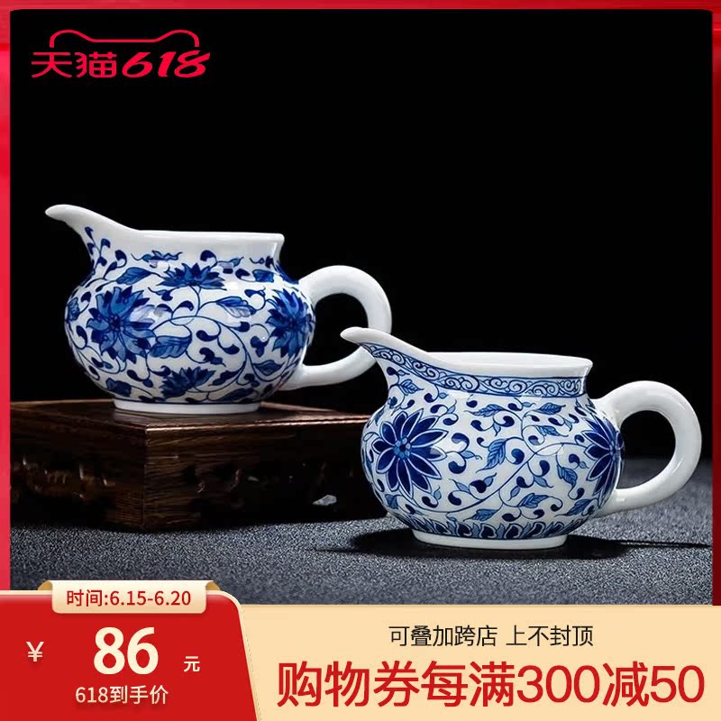 Jingdezhen Handmade Tangle Branches Ceramics Fair Cup Sub tea Green Flower porcelain Uniform Cup Thin Tire Tea Seigong Dao Cup Tea tea