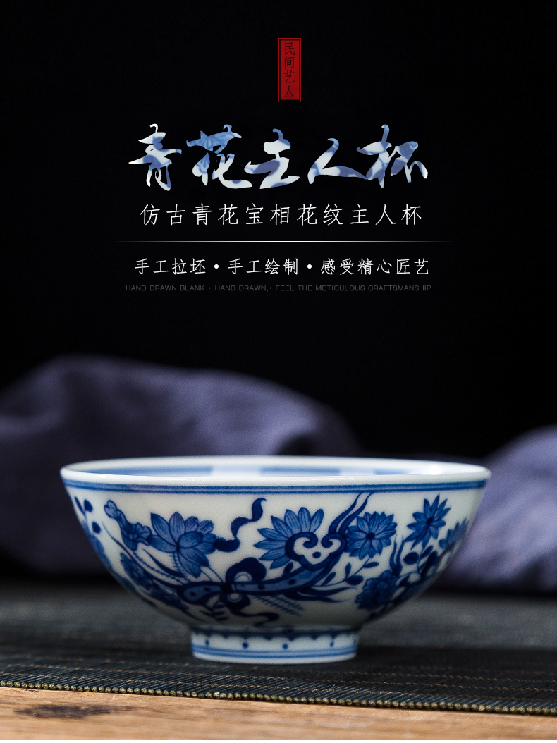 Jingdezhen ceramic hand - made master cup antique blue and white flower sample tea cup single phase treasure cup all hand small bowl