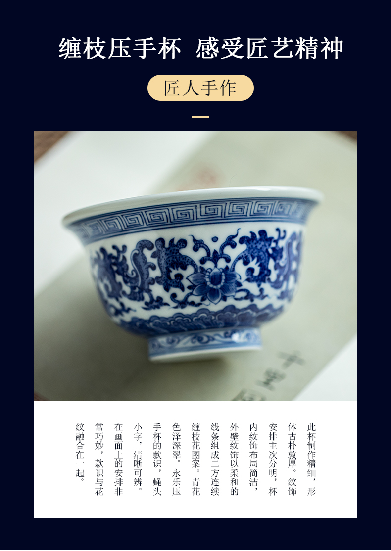 Blue and white pure manual master cup yongle bound lotus flower peony pressure hand cup single CPU jingdezhen kung fu tea bowl