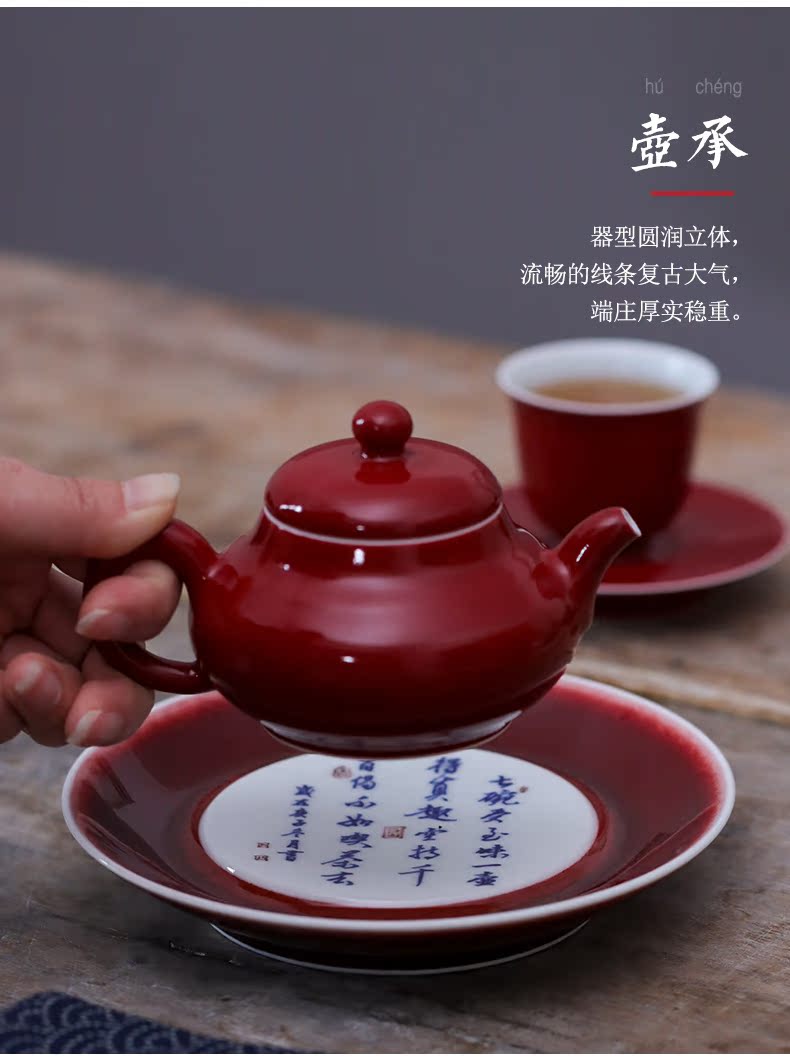 Jingdezhen ceramic ji red pot retainer plate saucer manual hand - made tureen bearing plate kunfu tea appliance fittings of the tea taking