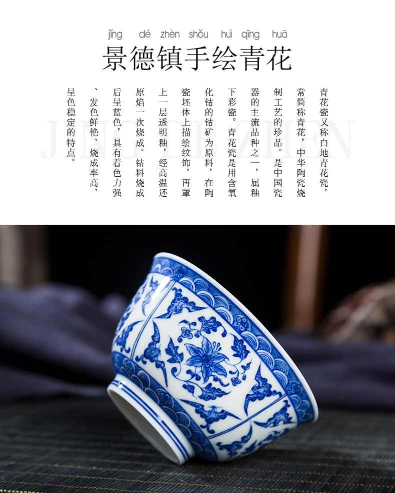 Folk artists all hand hand - made master cup of jingdezhen ceramic sample tea cup cup single CPU individual small bowl