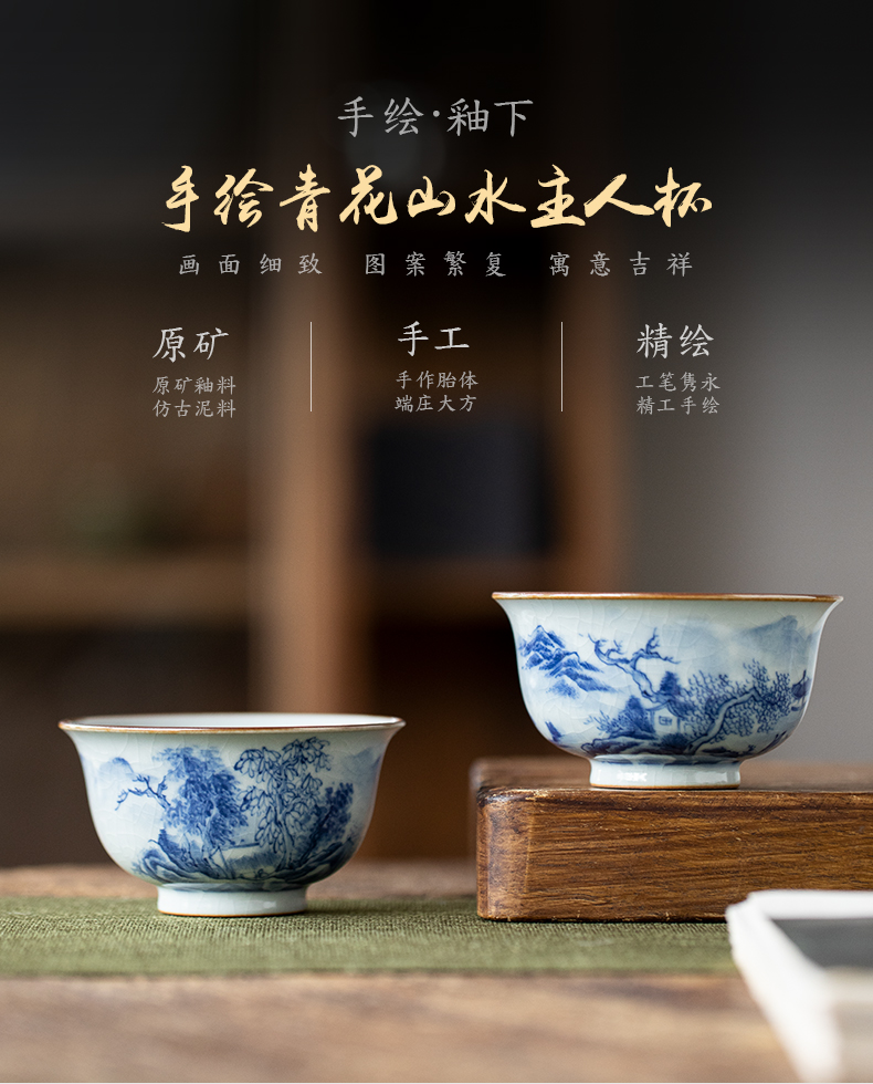 Jingdezhen ceramic mud hand - made landscape master cup single CPU antique hand cup open piece of kung fu tea bowl for