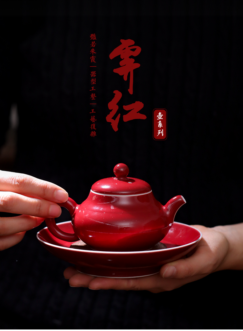 Ji red tea pot bearing sets jingdezhen ceramic one little teapot tea dispenser single pot, kettle by hand