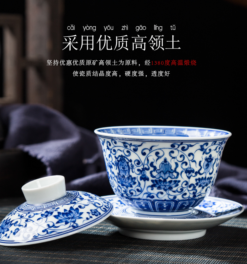 Blue and white tie up branches in jingdezhen ceramic tureen teacups hand - made lines finger bowl of tea cups of kung fu tea set