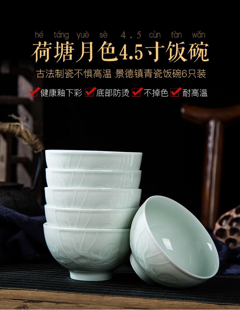 Jingdezhen ceramic bowl suit white porcelain household dormitory shadow blue small bowl high microwave tableware is available