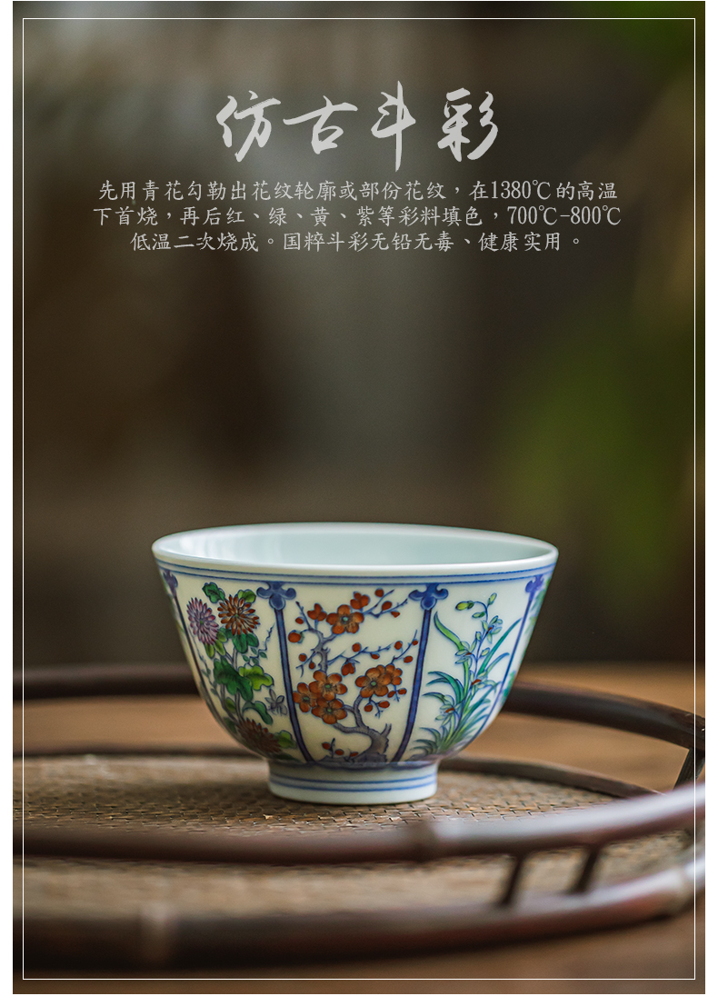 The Bucket color by patterns masters cup of jingdezhen ceramic checking kung fu tea set a single sample tea cup cup