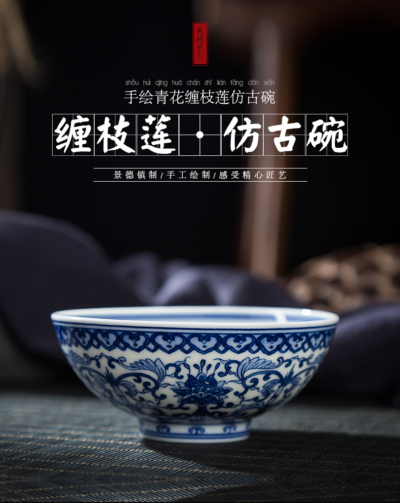 Jingdezhen blue and white tie up branch lotus archaize ceramic masters cup hand - made use of kung fu tea cups single cup sample tea cup