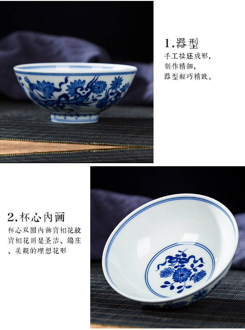 Jingdezhen ceramic hand - made master cup antique blue and white flower sample tea cup single phase treasure cup all hand small bowl