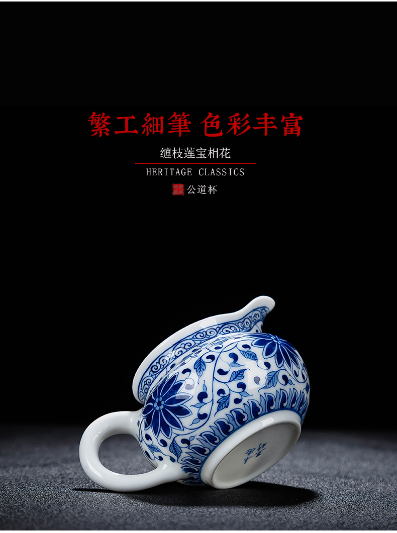 Jingdezhen hand - made ceramic fair keller points around branches of tea ware and thin foetus tea GongDaoBei sea of blue and white porcelain tea set