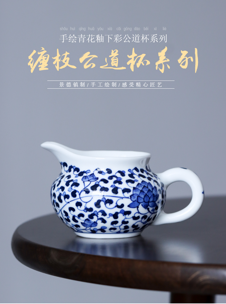 Blue and white tie up branch of jingdezhen hand - made ceramic fair keller points tea white porcelain household kung fu tea accessories tea sea