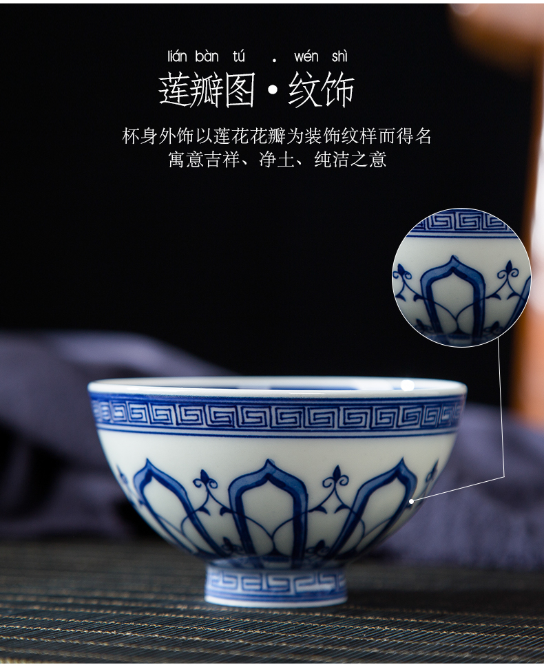 Green Hualien disc heart cup of jingdezhen blue and white porcelain of pure manual sample tea cup individual cup tea master CPU